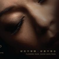 Hong Kong Dance Company Will Premiere THE LAST DANCE From Renowned Choreographer Mui…