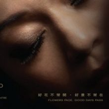 Hong Kong Dance Company Will Premiere THE LAST DANCE From Renowned Choreographer Mui 