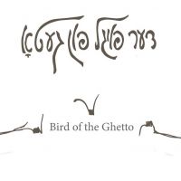 National Yiddish Theatre Folksbiene Presents Virtual Reading Of THE BIRD OF THE…