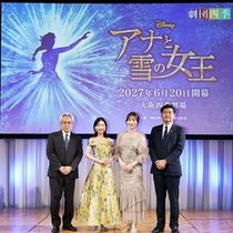 劇団四季『アナと雪の女王』大阪公演が決定　2027年6月より大阪四季劇場でロングラン上演
