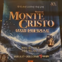 BWW Review: MONTE CRISTO at LG Arts Center