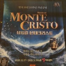 BWW Review: MONTE CRISTO at LG Arts Center