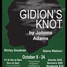 KNOW Theatre Presents GIDION'S KNOT