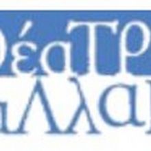 Theater of Changes is Inviting Teachers to Take Part in the 16th International Festiv