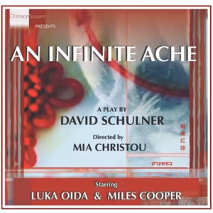 Crimson Square Theatre Company Presents AN INFINITE ACHE By David Schulner At…