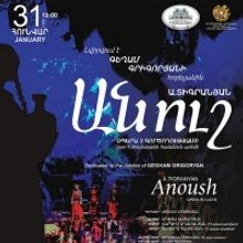 Armenian Opera Theatre Set to Resume Performances This Month