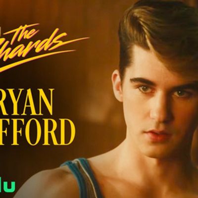 THE SHARDS Introduces Daniel Dale's Ryan Gifford and His Odd Part-Time Job