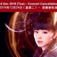 HK Philharmonic Cancels 'A Jazz Night With Hiromi'