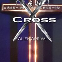 Christopher J. Anduha Releases New Sci-fi Adventure - Knights Of The Cross: Alien…