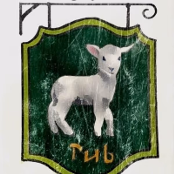Round The Bend Theatre Presents THE MIGHTY LAMBS in Catskill This Month Photo