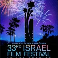 Israel Film Festival in LA Awards $190K for Audience Choice Awards