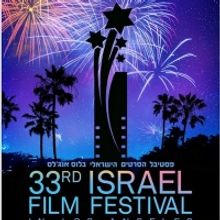 Israel Film Festival in LA Awards $190K for Audience Choice Awards