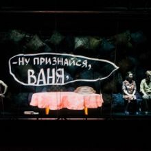 PROSE Presented by The Stanislavsky Electrotheater Modern Opera to Have Special Priva