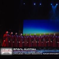Basiani - The State Ensemble of Georgian Folk Singing to Return to New York in…