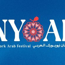 New York Arab Festival Concludes with THE ALCHEMIST RECIPES