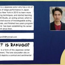 I'M AFRAID OF FEAST By Ken Saito Comes To NY Winter Fest 2020