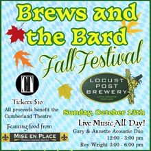 Locust Post Brewery and Cumberland Theatre to Present BREWS AND THE BARD Festival