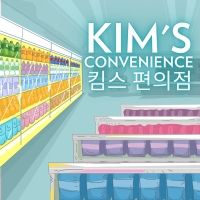 Laguna Playhouse Presents Orange County Premiere Of Hilarious And Touching KIM'S…