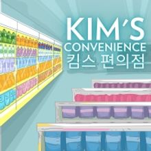 Laguna Playhouse Presents Orange County Premiere Of Hilarious And Touching KIM'S CONV