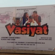 BWW Review: VASIYAT, A FAMILY COMEDY To be Staged In Delhi