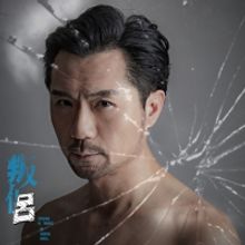 Hong Kong Repertory Theatre Presents SPEAKING IN TONGUES