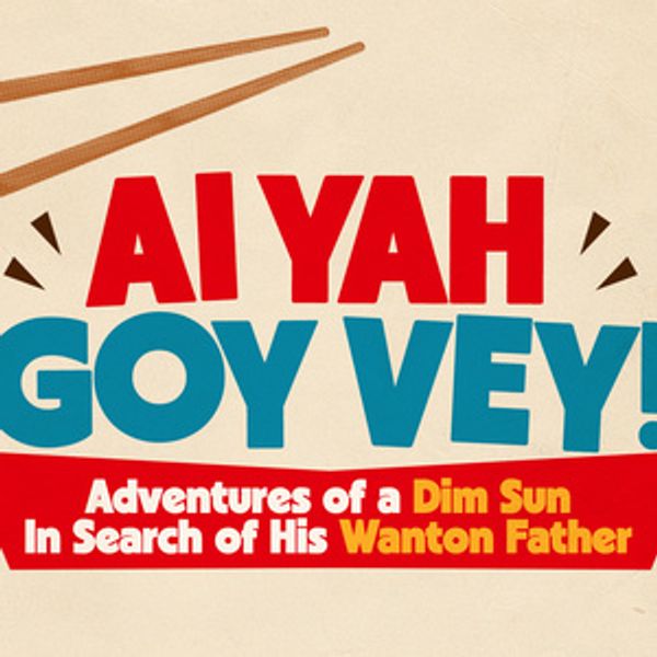 AI YAH GOY VEY! to Have World Premiere at Pan Asian Rep Photo