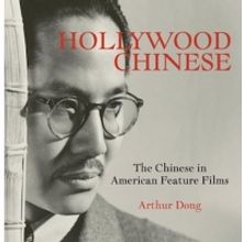 Film Independent Presents Hollywood Chinese: Why Stop At The Doc? With Arthur Dong