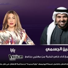Eid in Dubai and MBC Al Amal Present CELEBRATE GIVING Concert