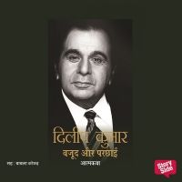 Biographies of Bollywood Legends Dilip Kumar and Raj Kapoor Now Available on…