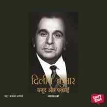 Biographies of Bollywood Legends Dilip Kumar and Raj Kapoor Now Available on Storytel