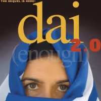 Iris Bahr's DAI 2.0 to Play New York This Spring at the 14th Street Y