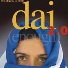 Iris Bahr's DAI 2.0 to Play New York This Spring at the 14th Street Y