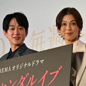 舞台挨拶レポート：横山裕×鈴木保奈美 登壇『スキャンダルイブ』【TIFF2025】