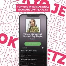 Tokyo Jetz Celebrates International Women's Day With Curated Spotify Playlist