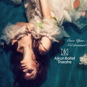 The Ajkun Ballet Company to Present THE SLEEPING BEAUTY in NYC in August