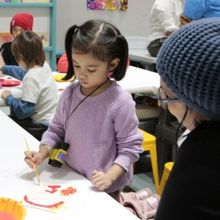 The Children's Museum Of Manhattan Celebrates Yom Kippur