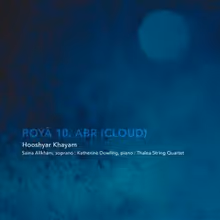 Hooshyar Khayam to Release Album ROYÂ via Phenotypic Recordings