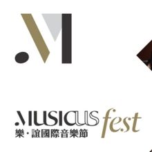Musicus Fest Unveils 11th-Season Festival Featuring 10 Concerts