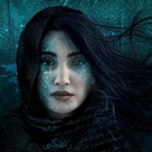 Hengameh E. Rice's ANAHITA'S REPUBLIC to be Presented at Factory Studio Theatre in Ma