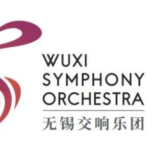 Wuxi Symphony Orchestra Launches With Exciting Plans For The Future