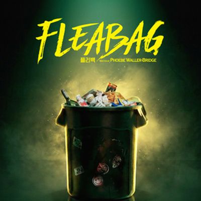 FLEABAG To Make Korean-Language Premiere In Seoul