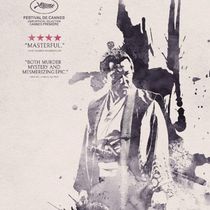 THE SAMURAI AND THE PRISONER to Open in NY and LA Theaters Friday