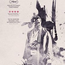 THE SAMURAI AND THE PRISONER to Open in NY and LA Theaters Friday