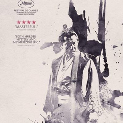 THE SAMURAI AND THE PRISONER to Open in NY and LA Theaters Friday