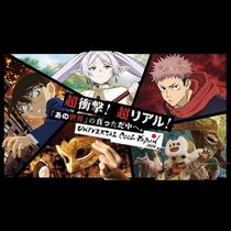 USJ体験レポ：日本発エンターテインメントの最前線 - ユニバーサル・クールジャパン 2026