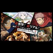 USJ体験レポ：日本発エンターテインメントの最前線 - ユニバー�