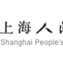 New Exhibition at Shanghai People's Fine Arts Publishing House Combines Peking Opera 