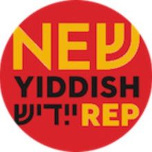 New Yiddish Rep Reveals Design Team for THE GOSPEL ACCORDING TO CHAIM World Premiere 