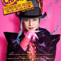Koichi Domoto Will Star as Willy Wonka in the Japan Run of CHARLIE AND THE CHOCOLATE…