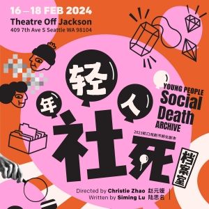 年轻人社死档案室 (YOUNG PEOPLE SOCIAL DEATH ARCHIVE) Explores The Complexity And Loneliness…